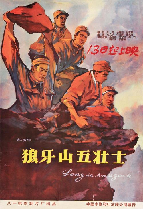 买假林木种子生产经营许可证