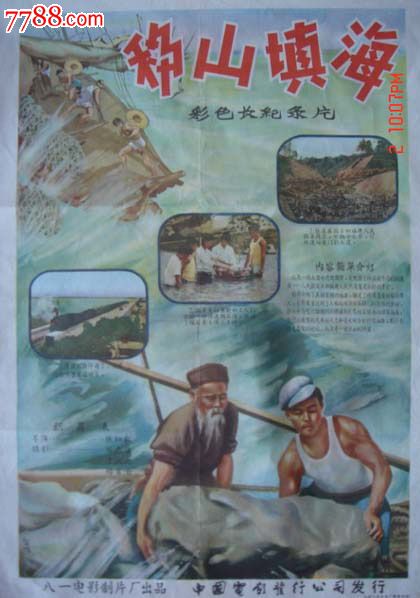 买假英国护照扫描件